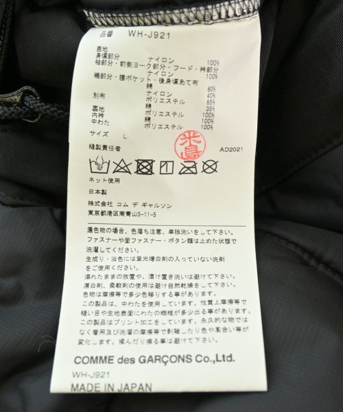 JUNYA WATANABE MAN（ジュンヤワタナベマン）ダウンジャケット/ダウンベスト 黒 サイズ:L メンズ/2200627569012