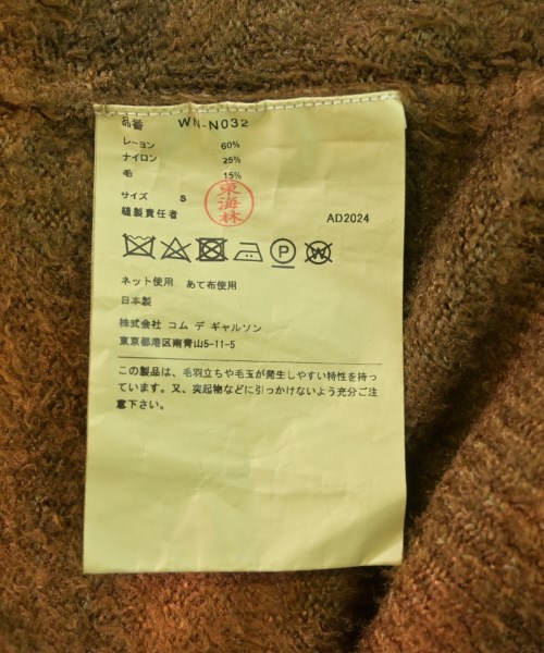 JUNYA WATANABE MAN（ジュンヤワタナベマン）ニット・セーター オレンジ サイズ:S メンズ/2200633069032