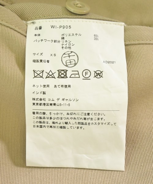 JUNYA WATANABE MAN（ジュンヤワタナベマン）チノパン ベージュ サイズ:XS メンズ/2200612087026