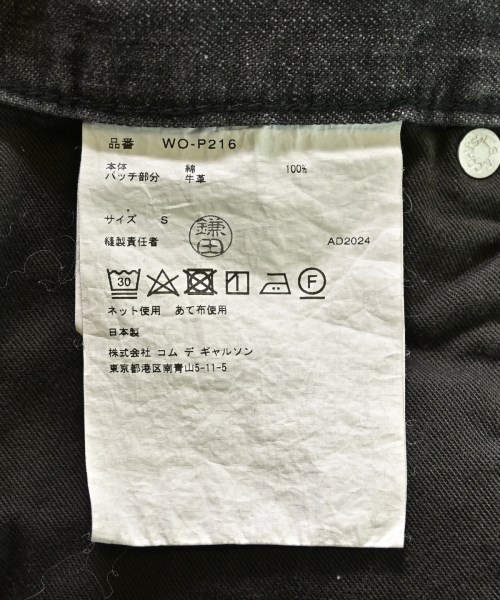 JUNYA WATANABE MAN（ジュンヤワタナベマン）デニムパンツ グレー サイズ:S メンズ/2200610901102