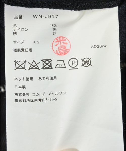 JUNYA WATANABE MAN（ジュンヤワタナベマン）その他 紺 サイズ:XS メンズ/2200612757011