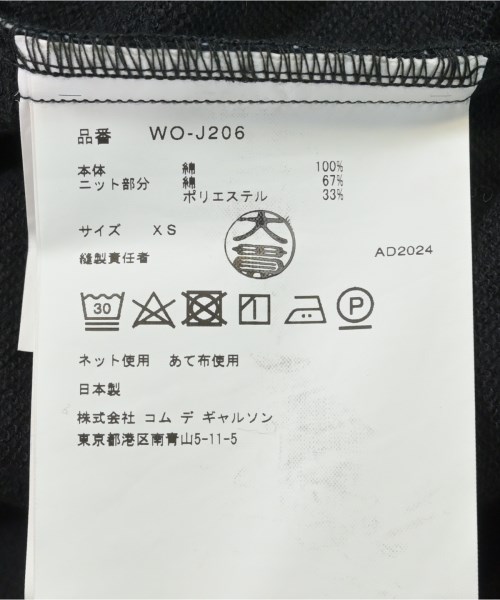 JUNYA WATANABE MAN（ジュンヤワタナベマン）その他 紺 サイズ:XS メンズ/2200612757028