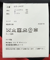 JUNYA WATANABE MAN（ジュンヤワタナベマン）その他 赤 サイズ:XS メンズ/2200612950092