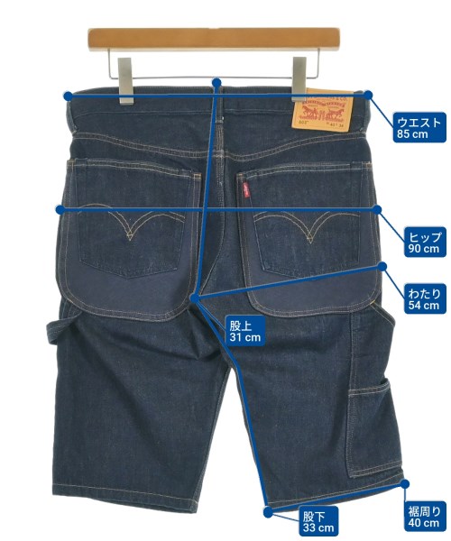 JUNYA WATANABE MAN（ジュンヤワタナベマン）デニムパンツ 紺 サイズ:XS メンズ/2200620128070