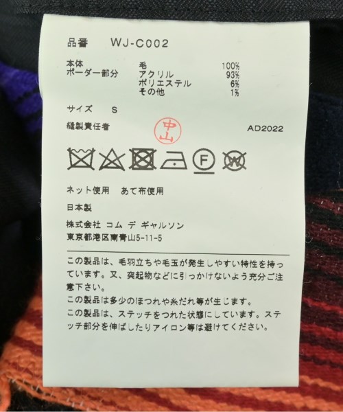 JUNYA WATANABE MAN（ジュンヤワタナベマン）その他 黒 サイズ:S メンズ/2200621342017