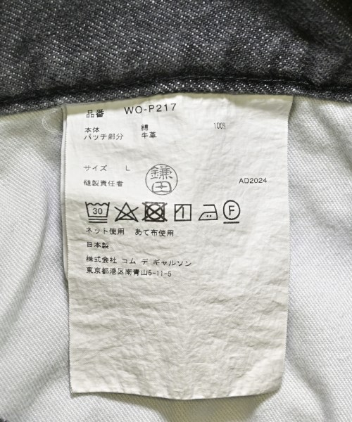 JUNYA WATANABE MAN（ジュンヤワタナベマン）デニムパンツ 黒 サイズ:L メンズ/2200600300052