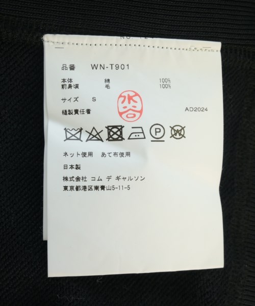 JUNYA WATANABE MAN（ジュンヤワタナベマン）パーカー 黒 サイズ:S メンズ/2200600854012