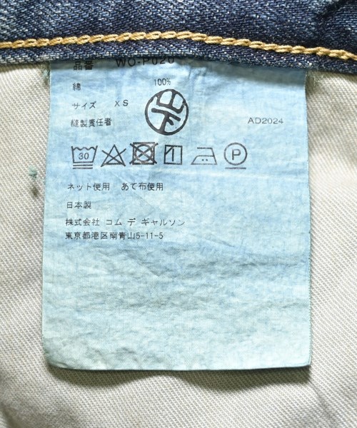 JUNYA WATANABE MAN（ジュンヤワタナベマン）デニムパンツ 青 サイズ:XS メンズ/2200600951117