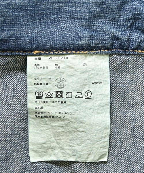 JUNYA WATANABE MAN（ジュンヤワタナベマン）デニムパンツ 青 サイズ:M メンズ/2200601107049