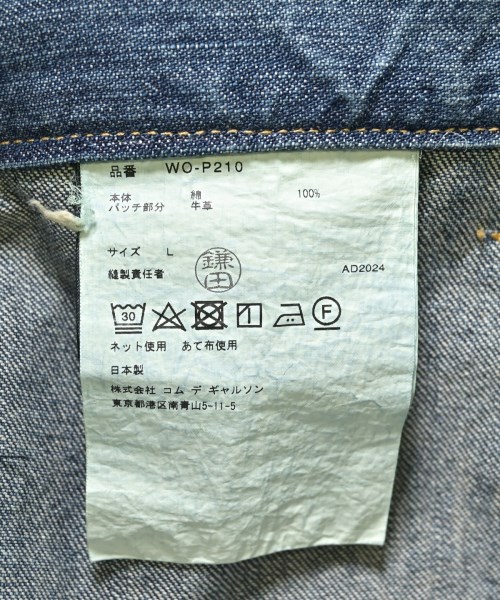 JUNYA WATANABE MAN（ジュンヤワタナベマン）デニムパンツ 青 サイズ:L メンズ/2200601107056