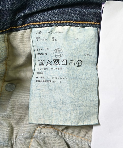 JUNYA WATANABE MAN（ジュンヤワタナベマン）デニムパンツ 紺 サイズ:S メンズ/2200601107094