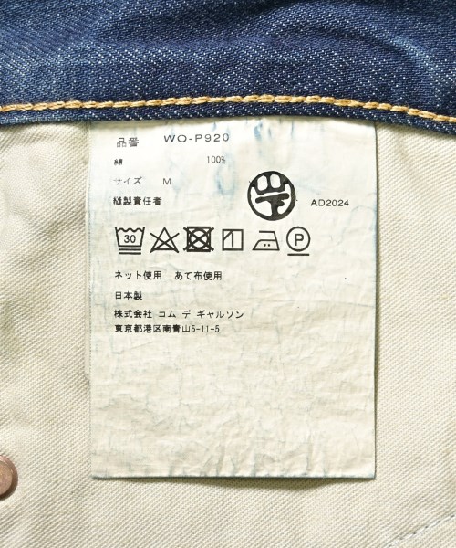 JUNYA WATANABE MAN（ジュンヤワタナベマン）デニムパンツ 青 サイズ:M メンズ/2200601957071