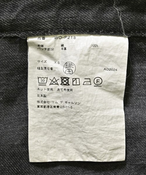 JUNYA WATANABE MAN（ジュンヤワタナベマン）デニムパンツ 黒 サイズ:XS メンズ/2200601474028