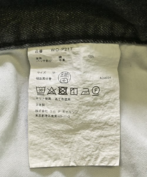 JUNYA WATANABE MAN（ジュンヤワタナベマン）デニムパンツ 黒 サイズ:M メンズ/2200603599095