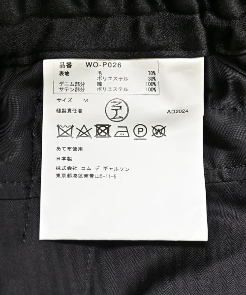 JUNYA WATANABE MAN（ジュンヤワタナベマン）その他 黒 サイズ:M メンズ/2200603599118