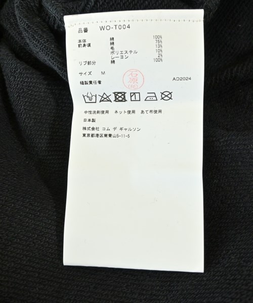 JUNYA WATANABE MAN（ジュンヤワタナベマン）パーカー 黒 サイズ:M メンズ/2200605307094