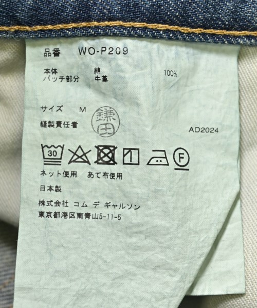 JUNYA WATANABE MAN（ジュンヤワタナベマン）デニムパンツ 青 サイズ:M メンズ/2200605122222