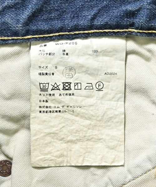 JUNYA WATANABE MAN（ジュンヤワタナベマン）デニムパンツ 青 サイズ:S メンズ/2200605122246