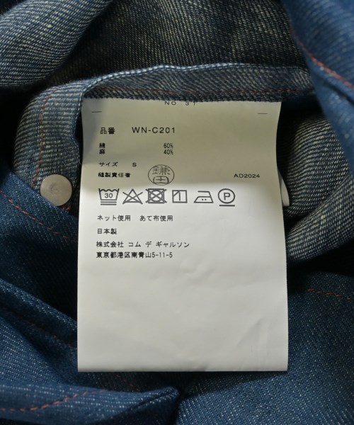 JUNYA WATANABE MAN（ジュンヤワタナベマン）その他 青 サイズ:S メンズ/2200606762151