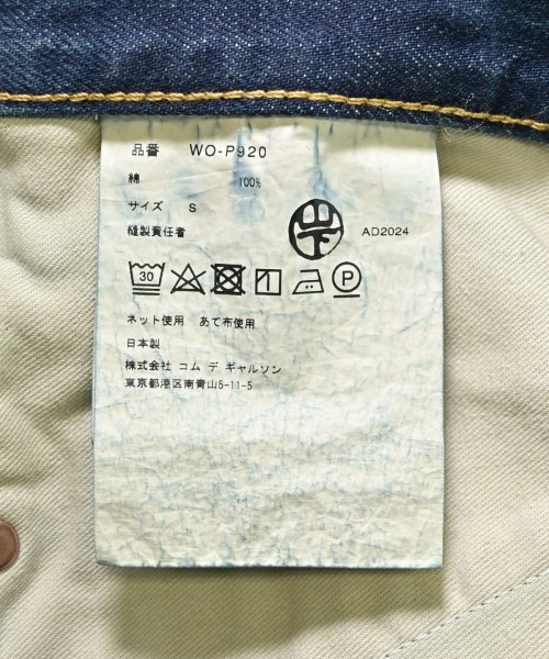 JUNYA WATANABE MAN（ジュンヤワタナベマン）デニムパンツ 青 サイズ:S メンズ/2200607819045