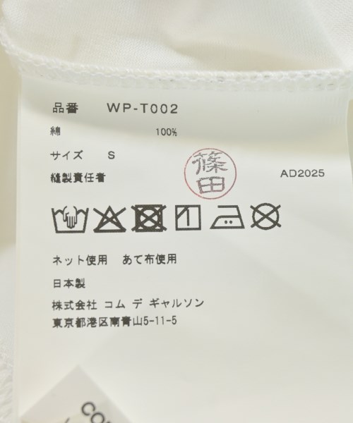 JUNYA WATANABE MAN（ジュンヤワタナベマン）Tシャツ・カットソー 白 サイズ:S メンズ/2200672293245