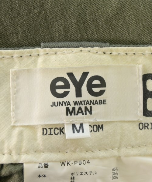 JUNYA WATANABE MAN（ジュンヤワタナベマン）カーゴパンツ カーキ サイズ:M メンズ/2200674710177