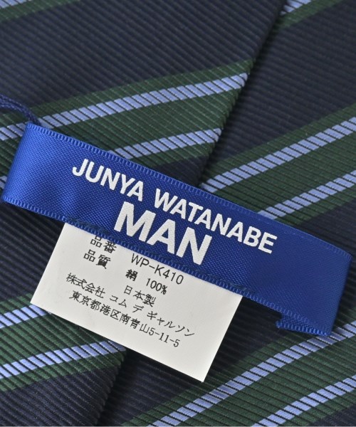 JUNYA WATANABE MAN（ジュンヤワタナベマン）ネクタイ 紺 サイズ:- メンズ/2200693611165