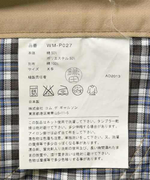 JUNYA WATANABE MAN（ジュンヤワタナベマン）その他 ベージュ サイズ:XS メンズ/2200698757028