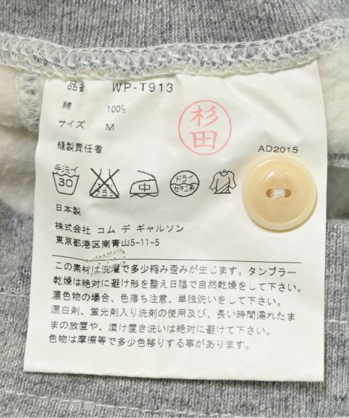 JUNYA WATANABE MAN（ジュンヤワタナベマン）その他 グレー サイズ:M メンズ/2200698757097