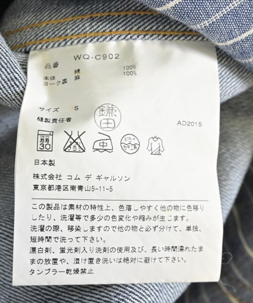 JUNYA WATANABE MAN（ジュンヤワタナベマン）その他 紺 サイズ:S メンズ/2200699987103