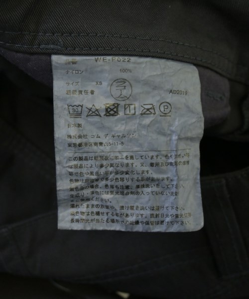 JUNYA WATANABE MAN（ジュンヤワタナベマン）その他 紺 サイズ:XS メンズ/2200700871094