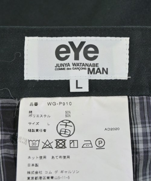 JUNYA WATANABE MAN（ジュンヤワタナベマン）その他 黒 サイズ:L メンズ/2200644319171