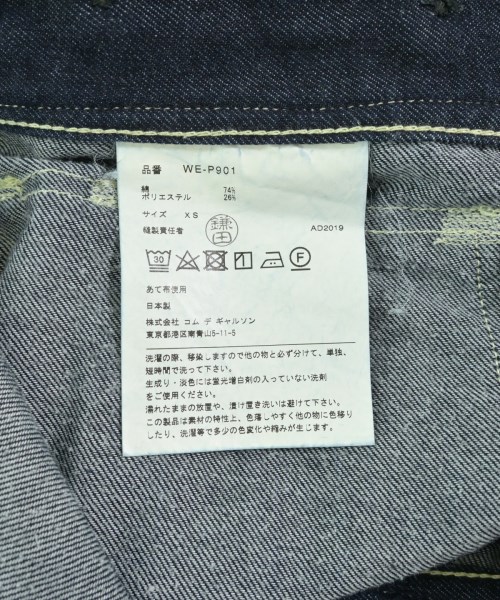 JUNYA WATANABE MAN（ジュンヤワタナベマン）デニムパンツ 紺 サイズ:XS メンズ/2200710519016