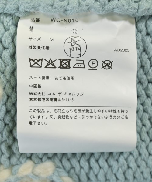 JUNYA WATANABE MAN（ジュンヤワタナベマン）カーディガン 青 サイズ:M メンズ/2200711185012