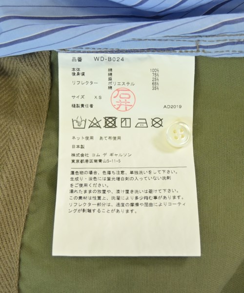 JUNYA WATANABE MAN（ジュンヤワタナベマン）カジュアルシャツ 青 サイズ:XS メンズ/2200711392038