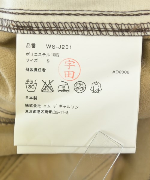JUNYA WATANABE MAN（ジュンヤワタナベマン）その他 ベージュ サイズ:S メンズ/2200711855038