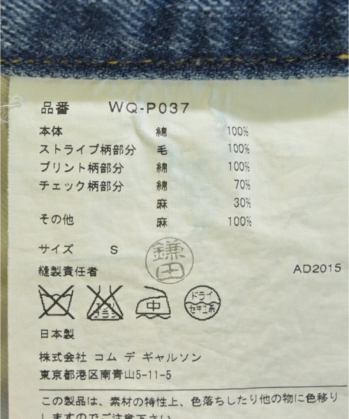 JUNYA WATANABE MAN（ジュンヤワタナベマン）デニムパンツ 青 サイズ:S メンズ/2200709662174