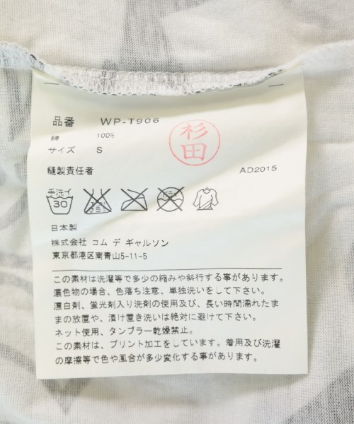JUNYA WATANABE MAN（ジュンヤワタナベマン）Tシャツ・カットソー 白 サイズ:S メンズ/2200715041185