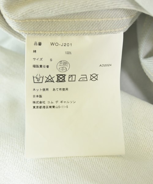 JUNYA WATANABE MAN（ジュンヤワタナベマン）デニムジャケット 白 サイズ:S メンズ/2200698856042