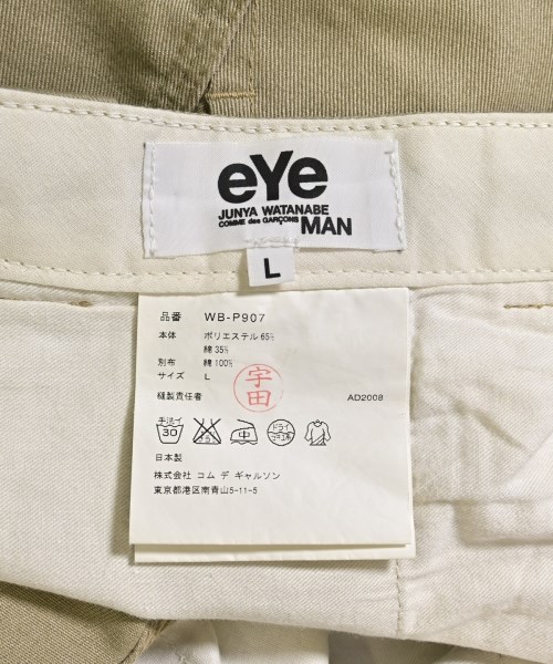 JUNYA WATANABE MAN（ジュンヤワタナベマン）チノパン ベージュ サイズ:L メンズ/2200704878044