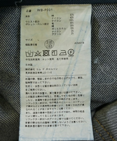 JUNYA WATANABE MAN（ジュンヤワタナベマン）デニムパンツ 紺 サイズ:L メンズ/2200707525020