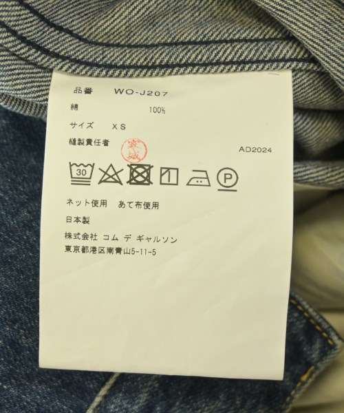 JUNYA WATANABE MAN（ジュンヤワタナベマン）デニムジャケット 青 サイズ:XS メンズ/2200707627014