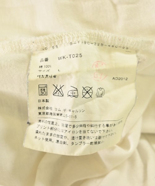 JUNYA WATANABE MAN（ジュンヤワタナベマン）Tシャツ・カットソー 白 サイズ:L メンズ/2200707731117