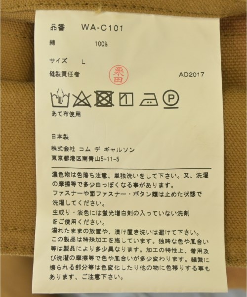 JUNYA WATANABE MAN（ジュンヤワタナベマン）ダッフルコート 茶 サイズ:L メンズ/2200708922033