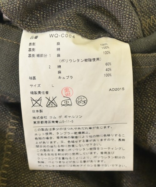 JUNYA WATANABE MAN（ジュンヤワタナベマン）ステンカラーコート カーキ サイズ:L メンズ/2200708922057