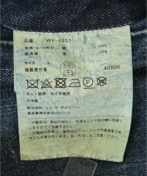 JUNYA WATANABE MAN（ジュンヤワタナベマン）デニムジャケット 紺 サイズ:L メンズ/2200708922071