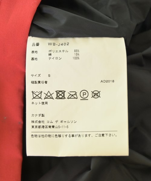 JUNYA WATANABE MAN（ジュンヤワタナベマン）その他 赤 サイズ:S メンズ/2200708922088