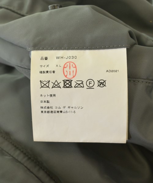 JUNYA WATANABE MAN（ジュンヤワタナベマン）ミリタリーブルゾン カーキ サイズ:XL メンズ/2200708922118