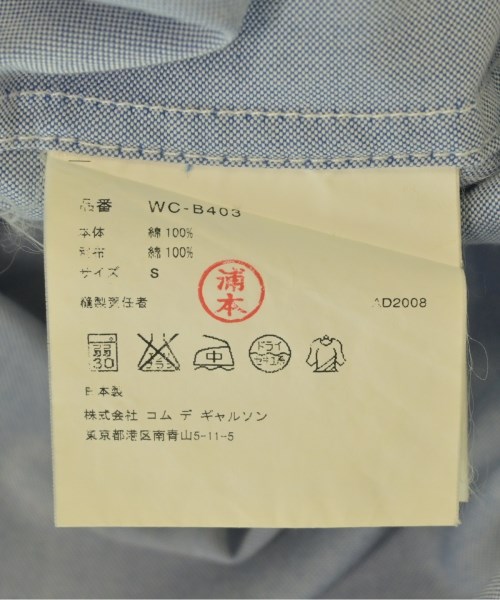 JUNYA WATANABE MAN（ジュンヤワタナベマン）カジュアルシャツ 青 サイズ:S メンズ/2200708922163