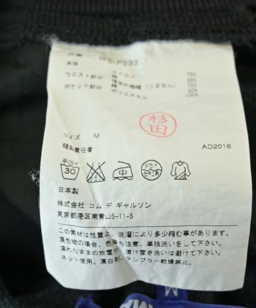 JUNYA WATANABE MAN（ジュンヤワタナベマン）その他 黒 サイズ:M メンズ/2200709093213